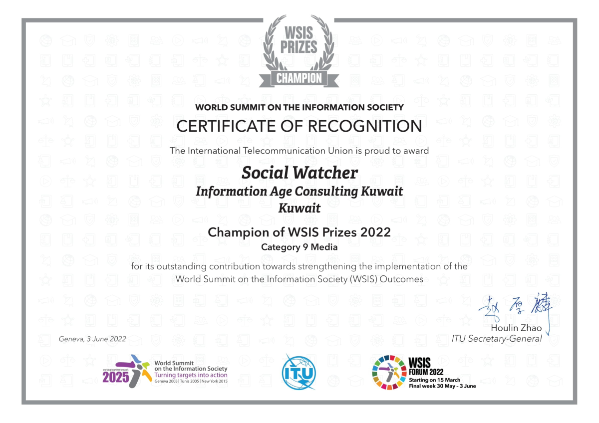 Certificate of recognition, signed by the ITU Secretary-General.